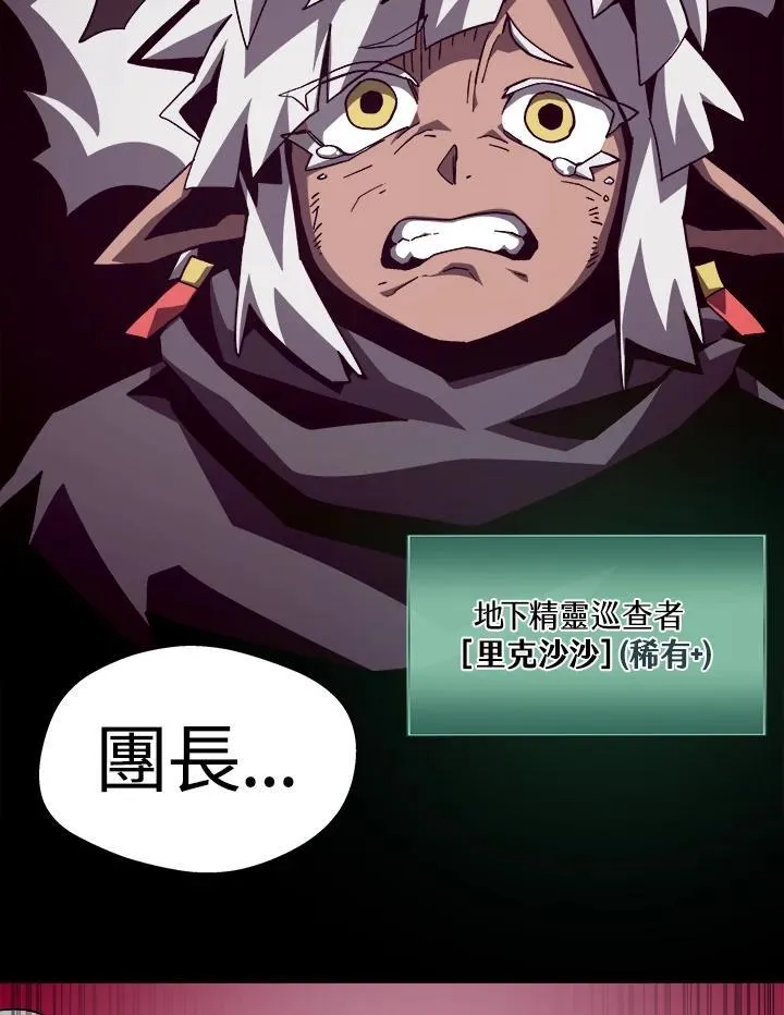 第59话 第42页
