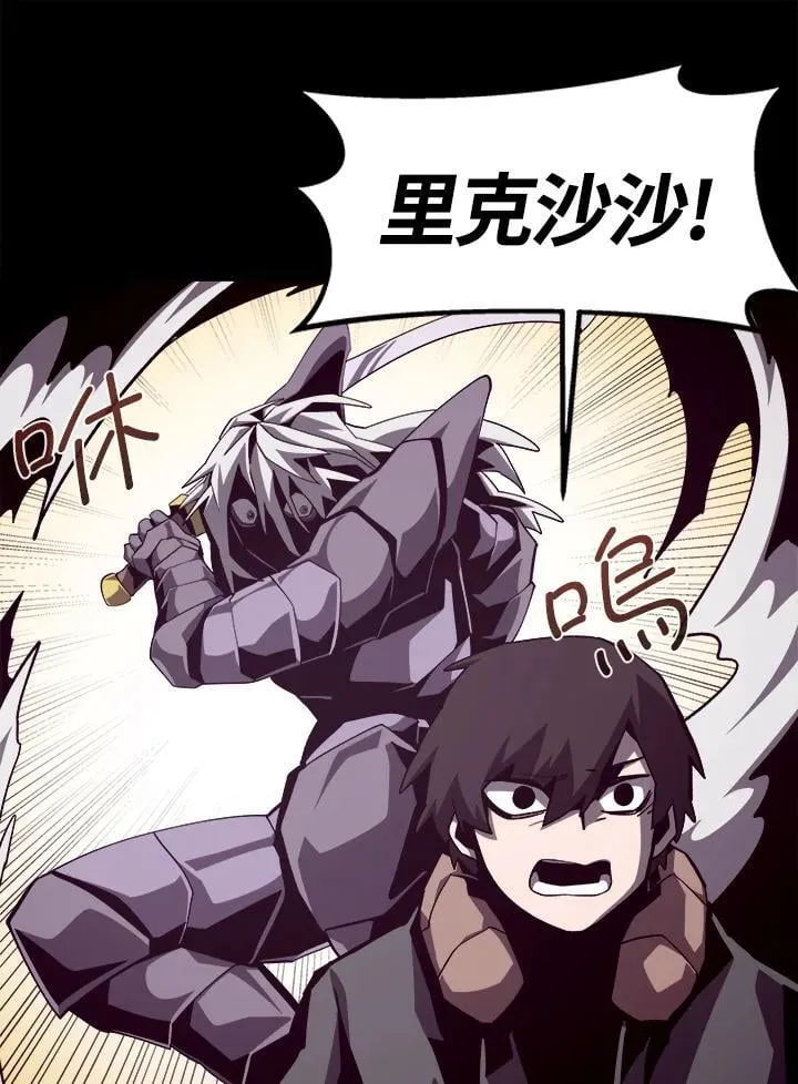 第59话 第47页