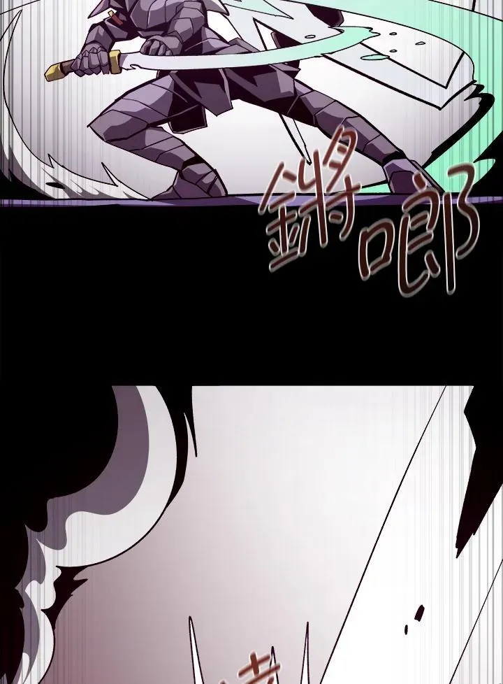 第59话 第52页