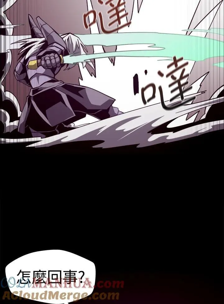 第59话 第53页