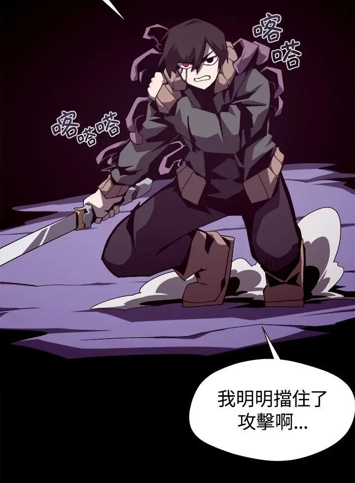 第59话 第54页
