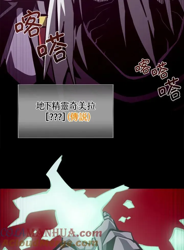 第59话 第57页
