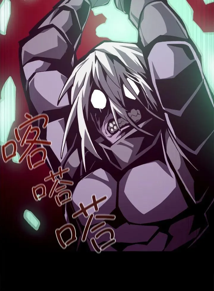 第59话 第58页