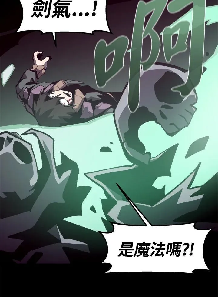 第59话 第62页