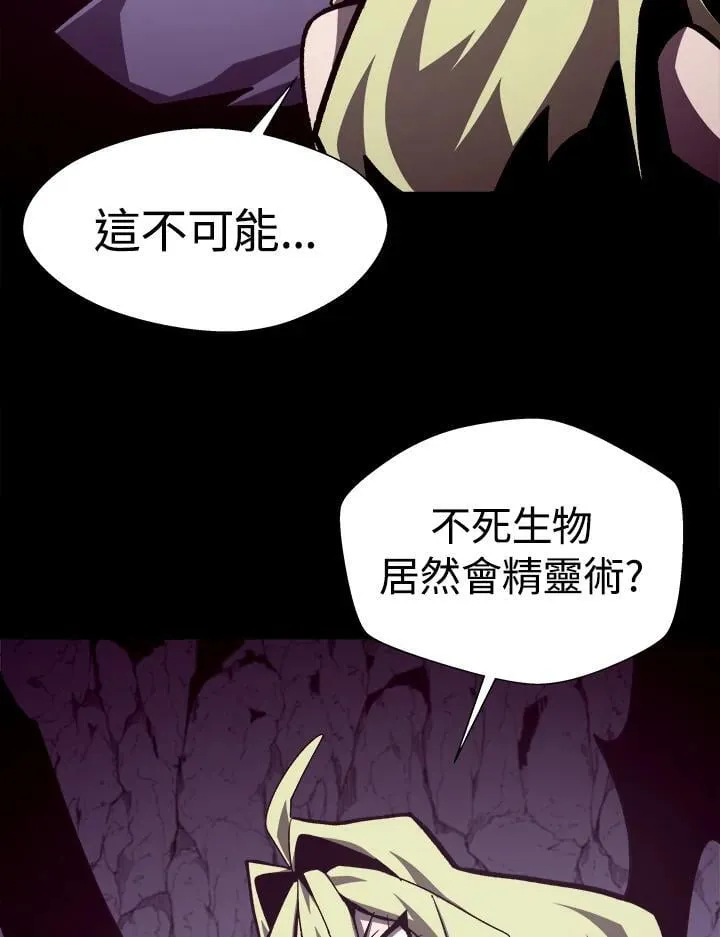 第59话 第67页