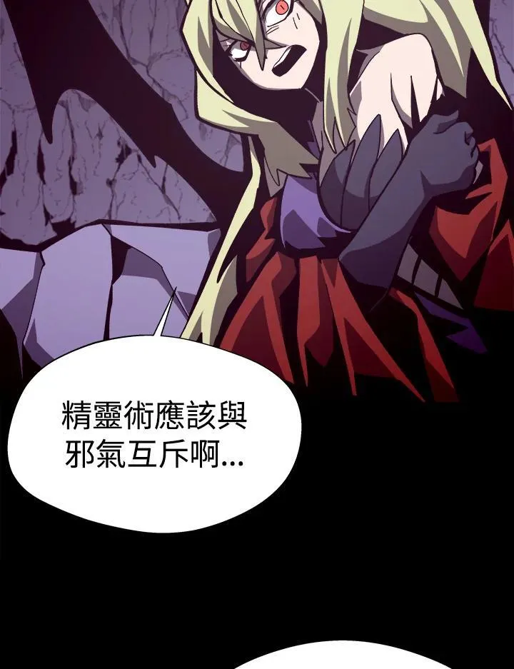 第59话 第68页