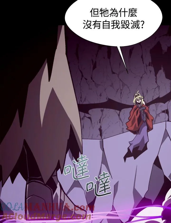 第59话 第69页
