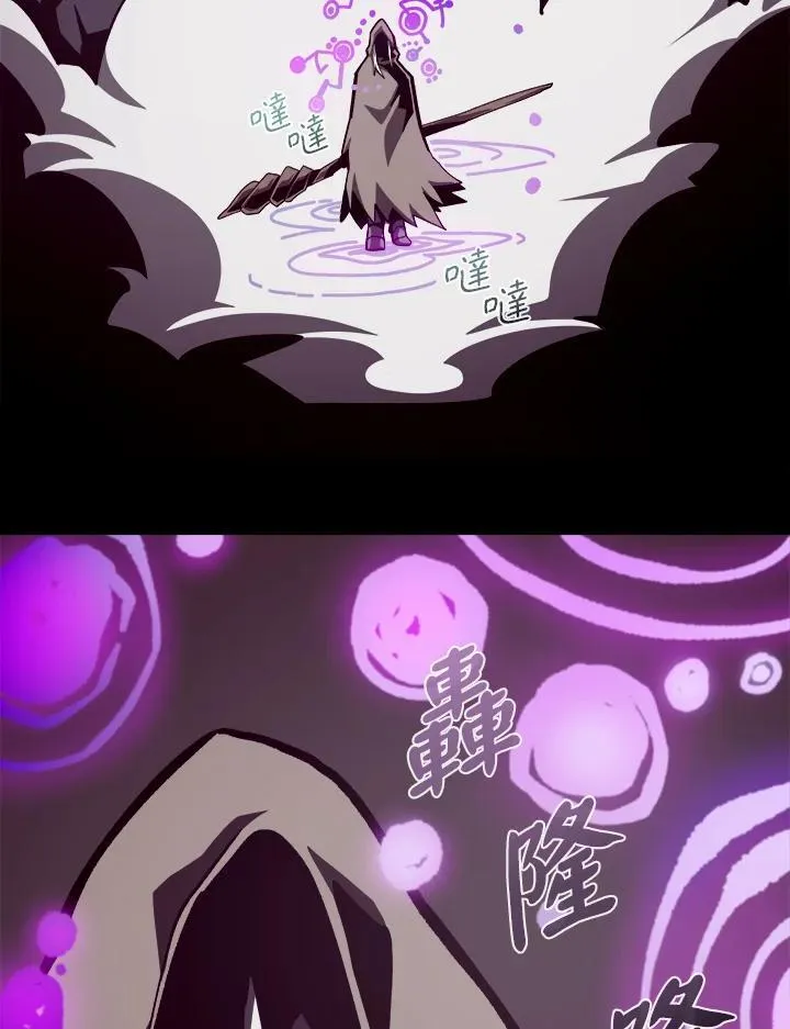 第59话 第71页