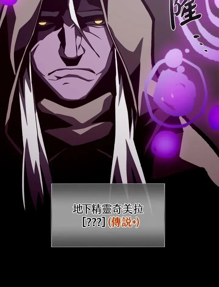 第59话 第72页