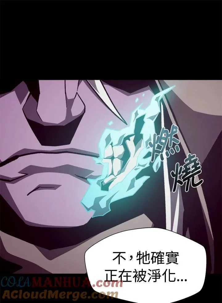 第59话 第73页