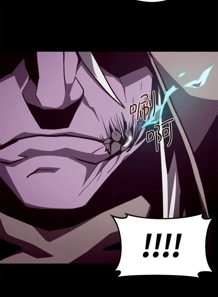 第59话 第74页
