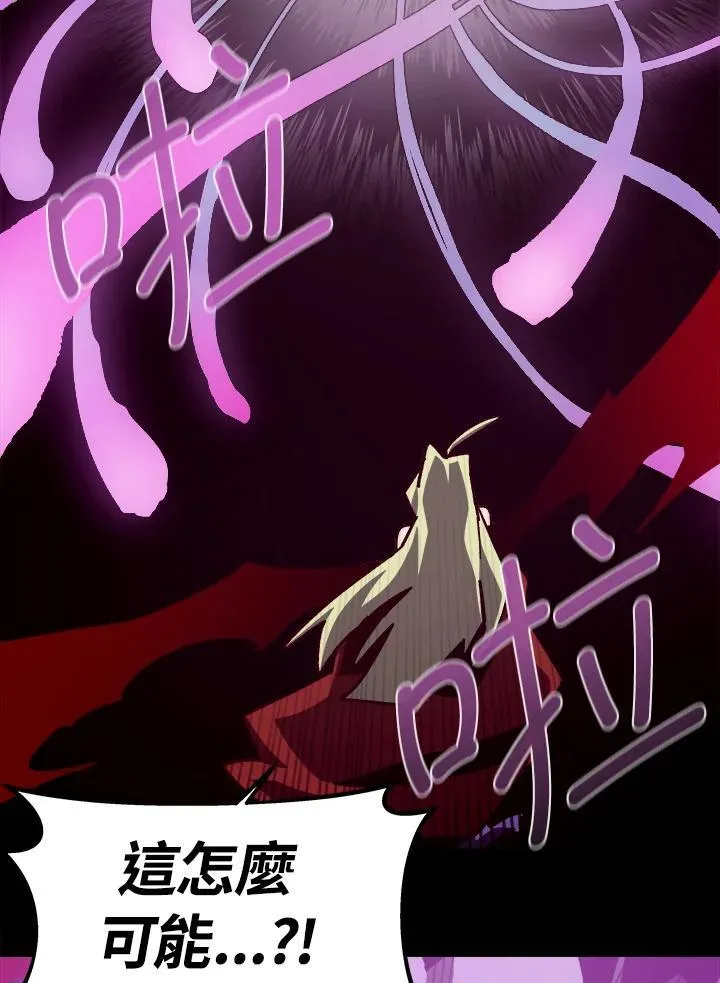 第59话 第76页