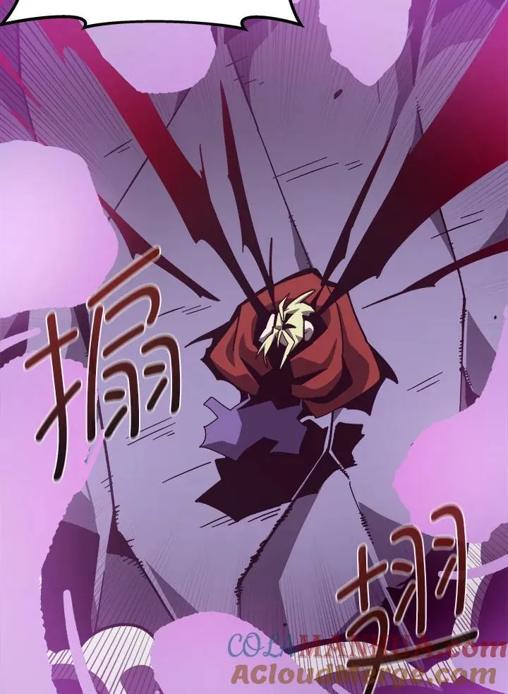第59话 第77页