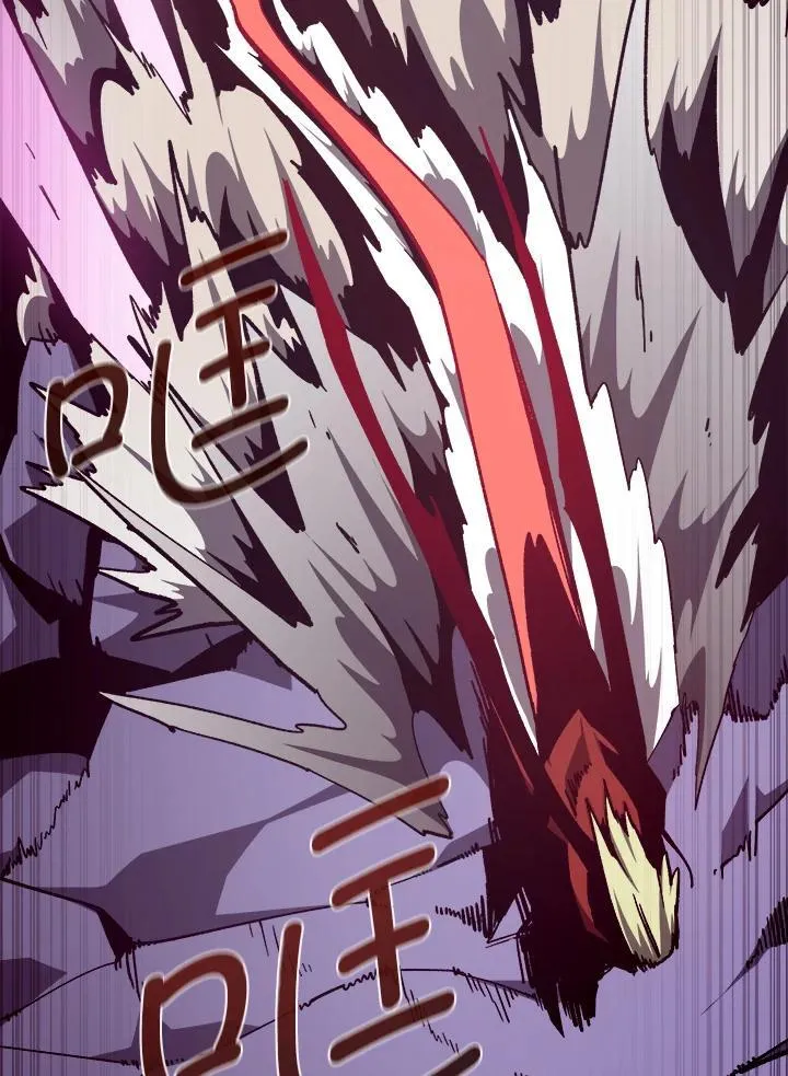 第59话 第79页