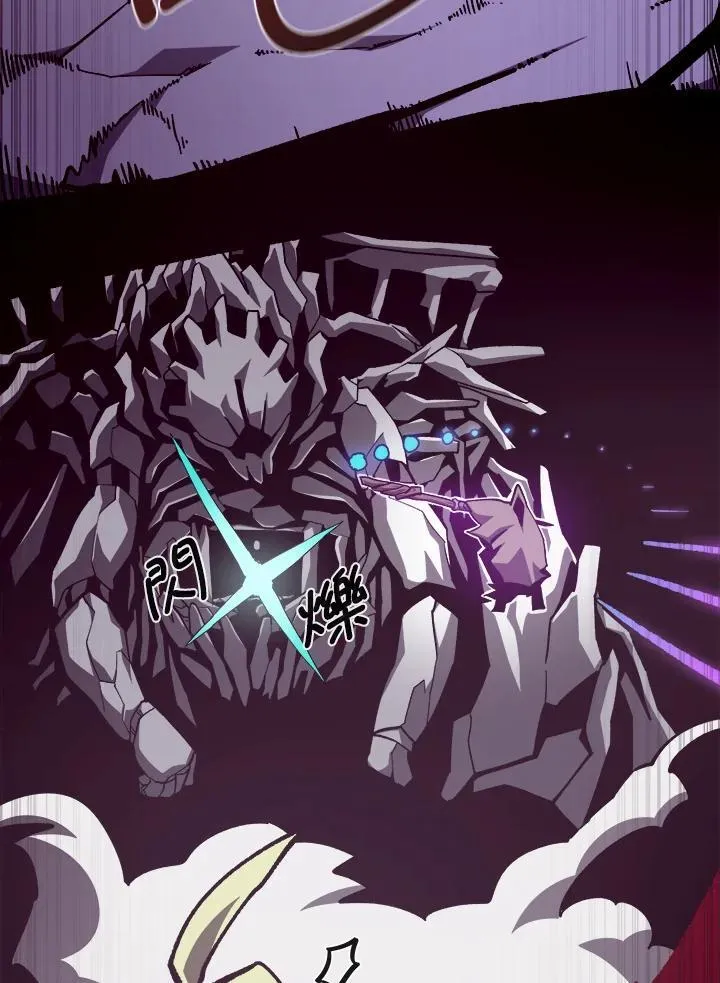 第59话 第80页