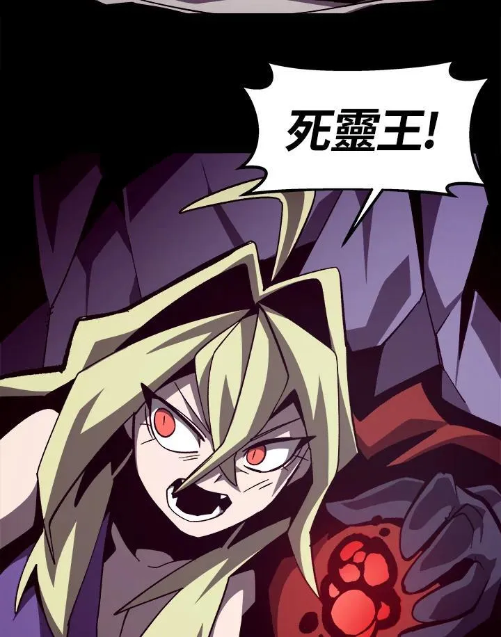 第59话 第83页