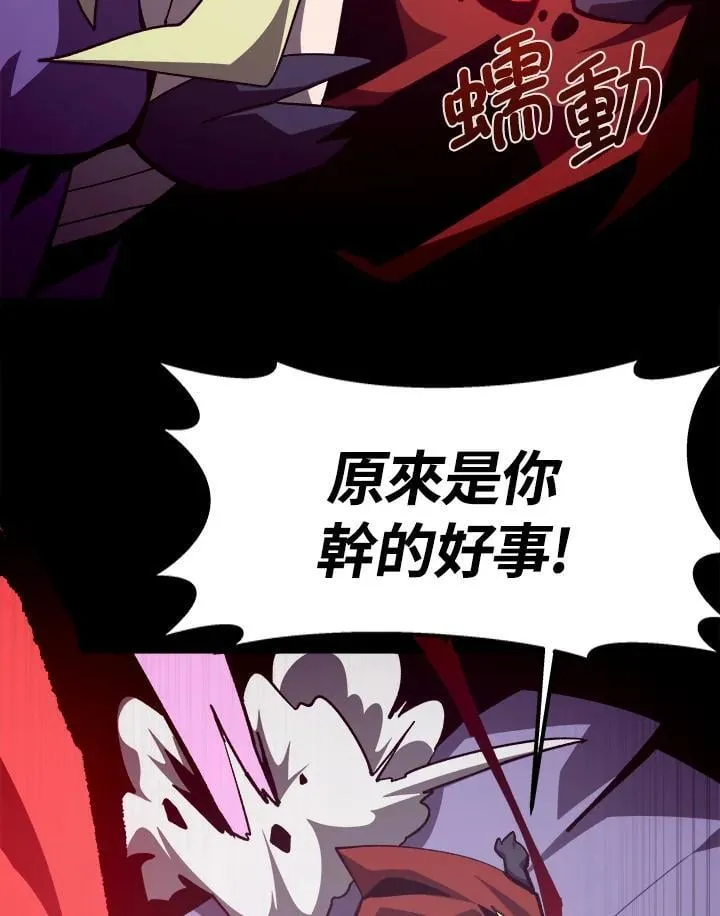 第59话 第84页
