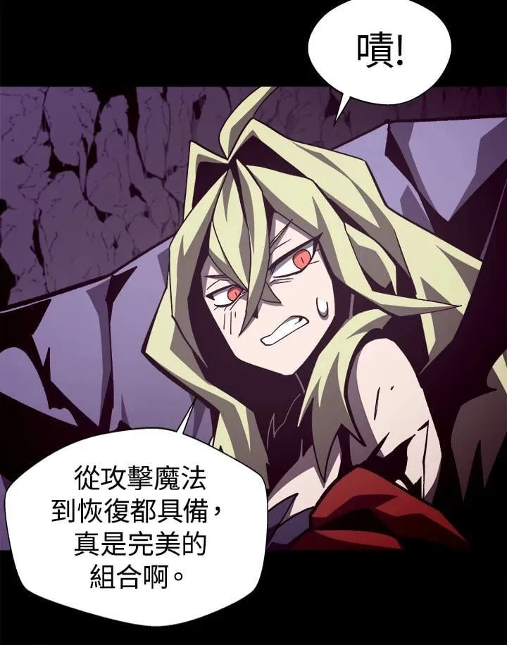第59话 第90页