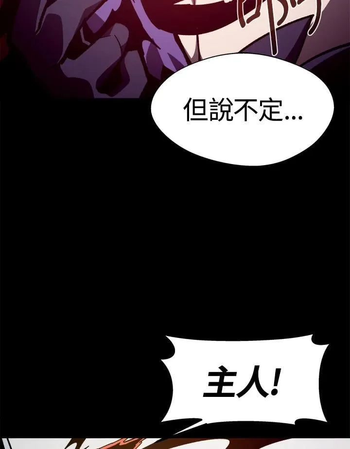 第59话 第92页