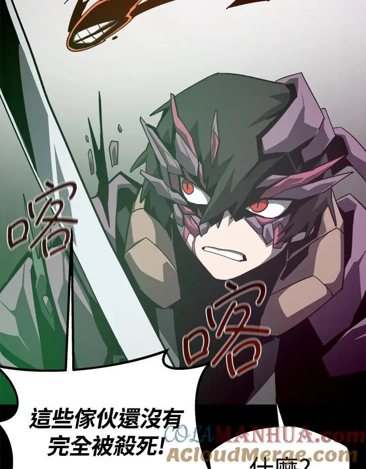 第59话 第93页