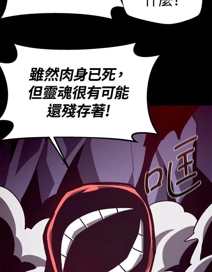 第59话 第94页