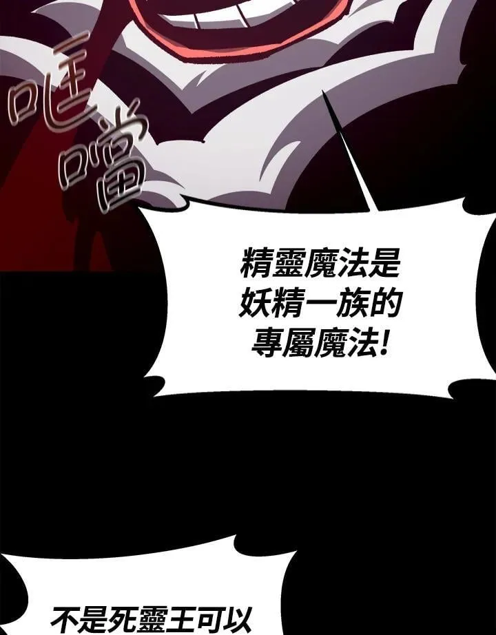 第59话 第95页