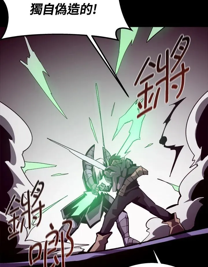 第59话 第96页