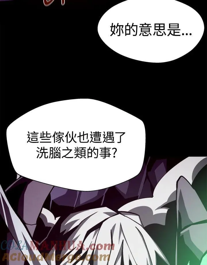 第59话 第97页