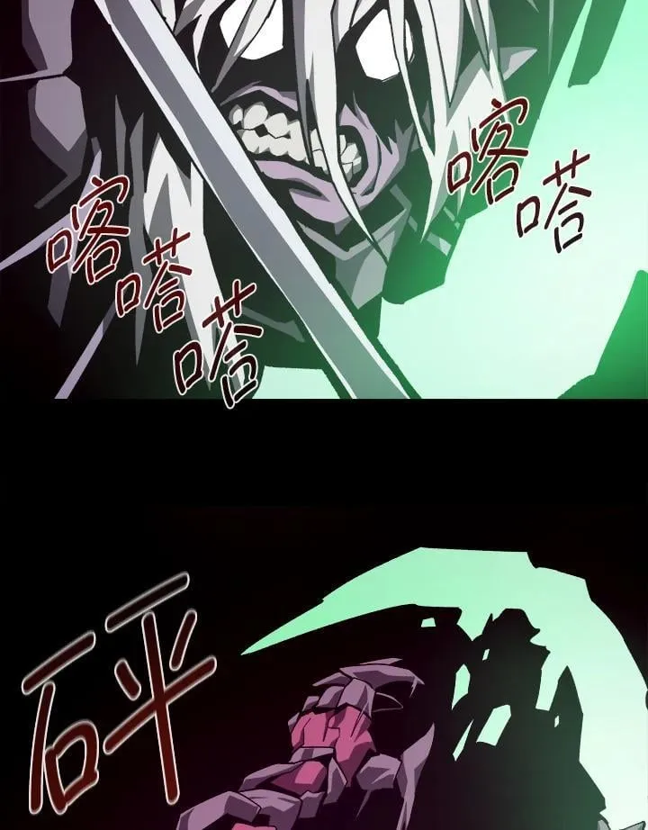 第59话 第98页