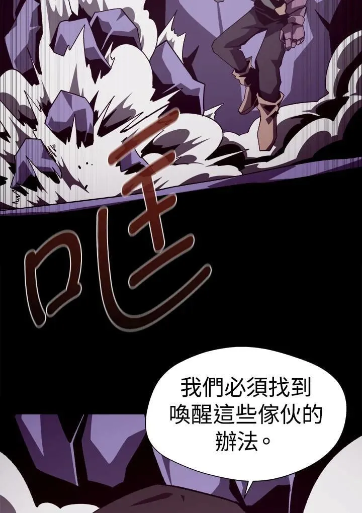 第59话 第102页