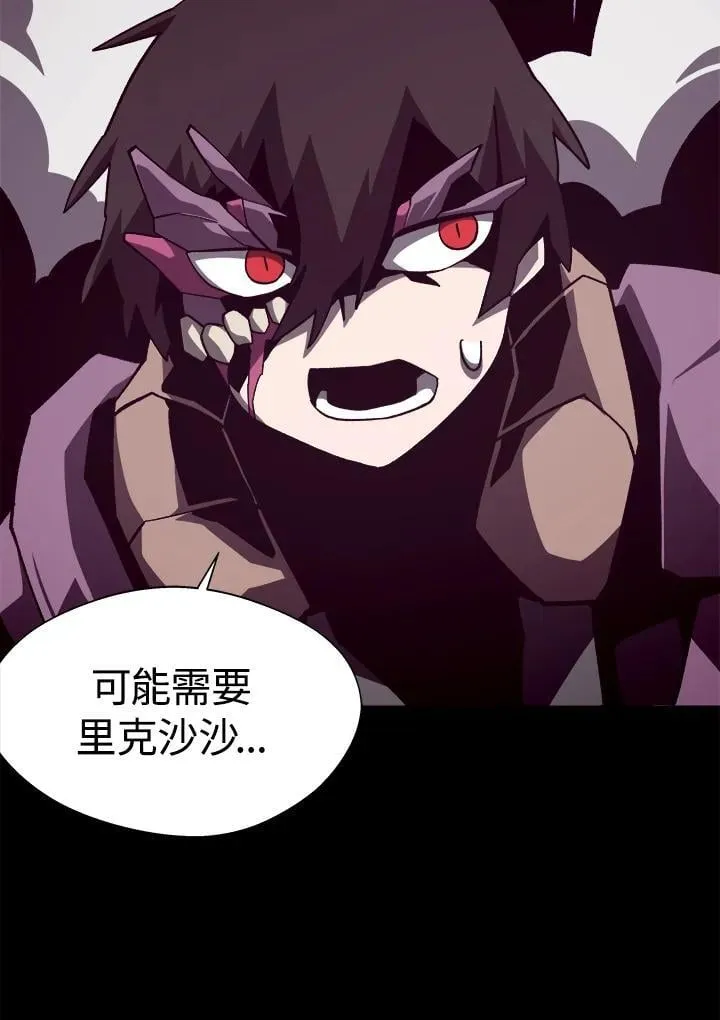 第59话 第103页