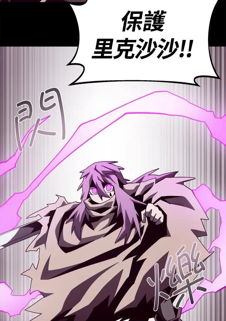 第59话 第106页