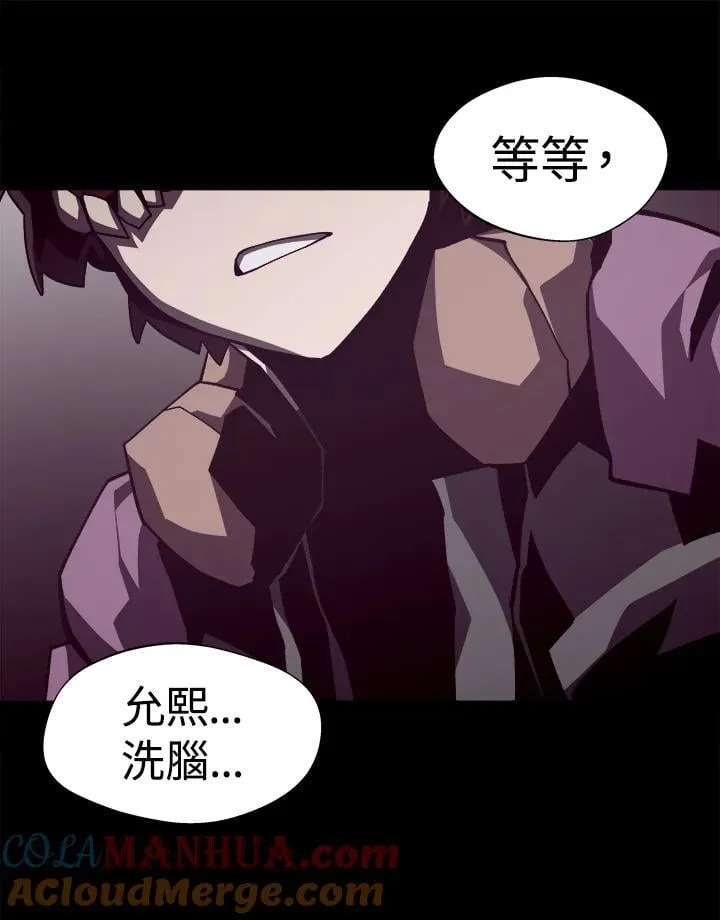 第59话 第109页