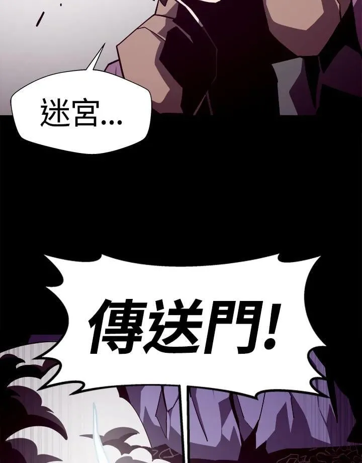 第59话 第111页