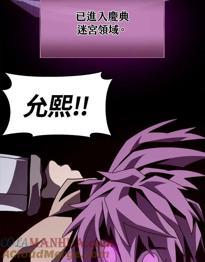 第59话 第113页
