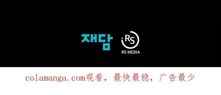 第59话 第116页