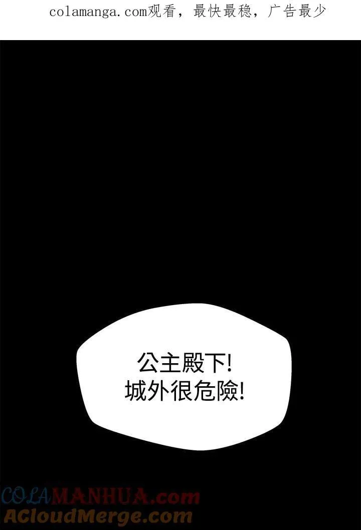 第60话 第1页