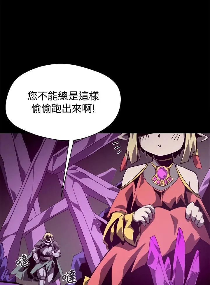 第60话 第2页