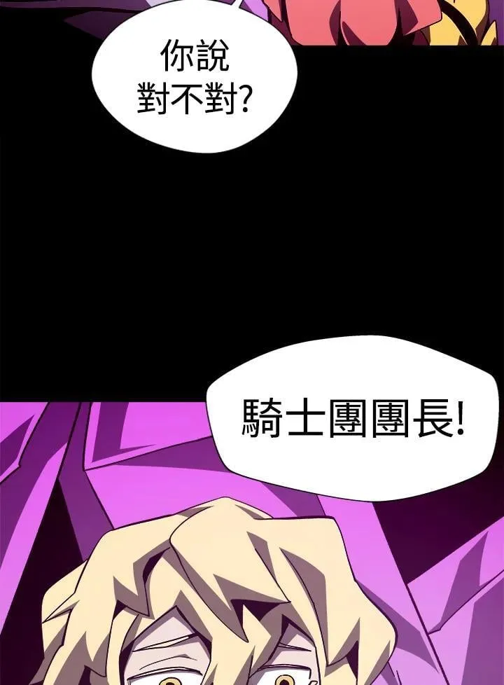 第60话 第6页