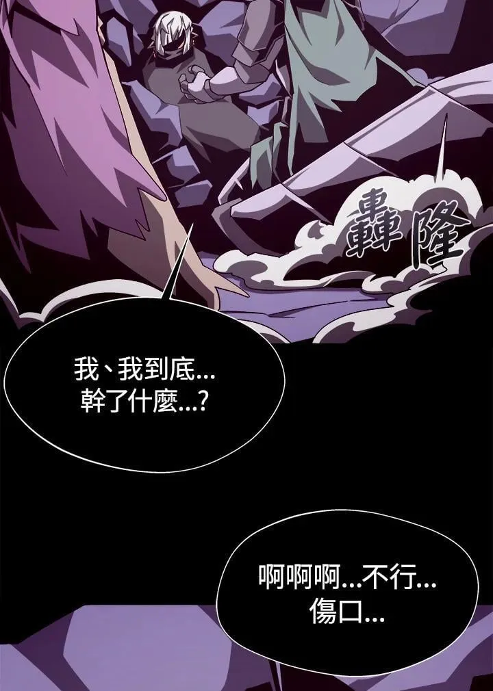 第60话 第15页