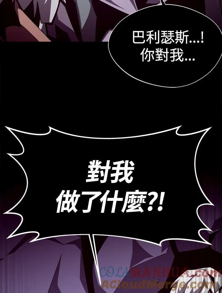 第60话 第21页