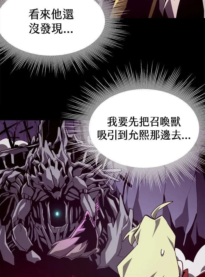 第60话 第30页