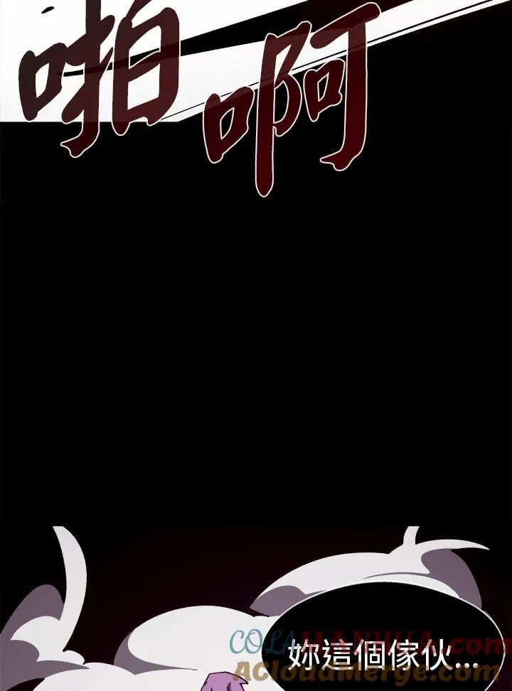 第60话 第33页
