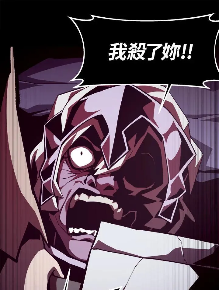 第60话 第35页
