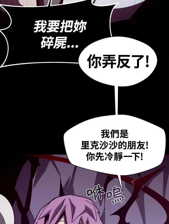 第60话 第36页