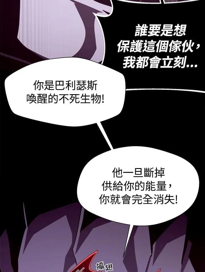 第60话 第39页