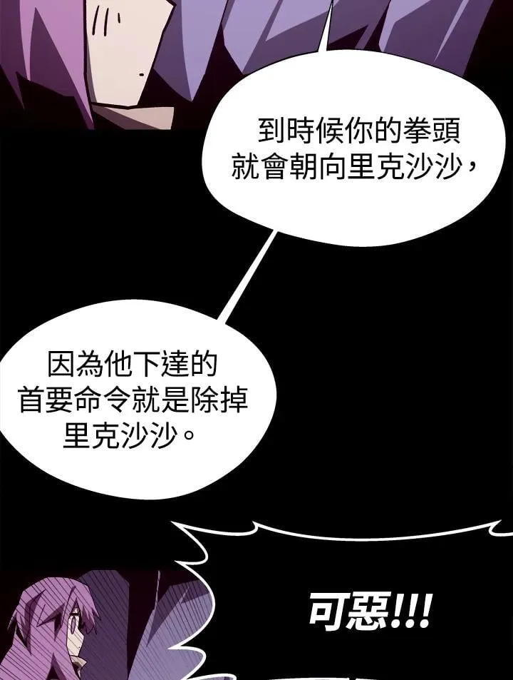 第60话 第42页