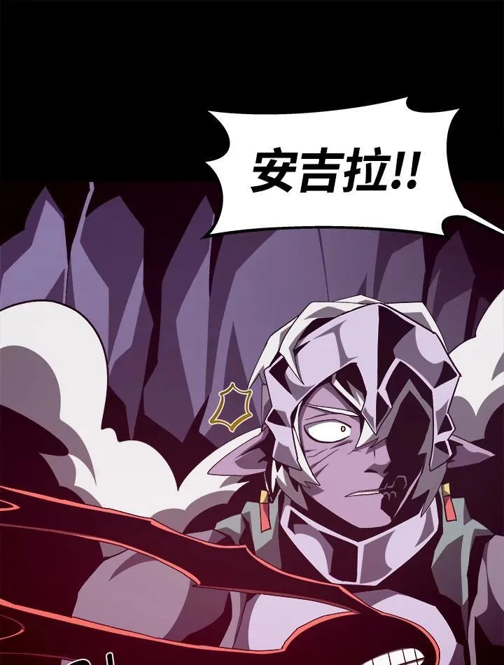第60话 第44页