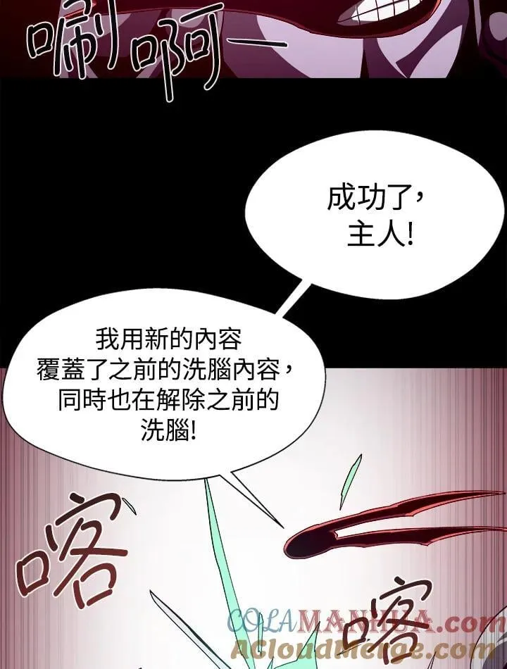 第60话 第45页