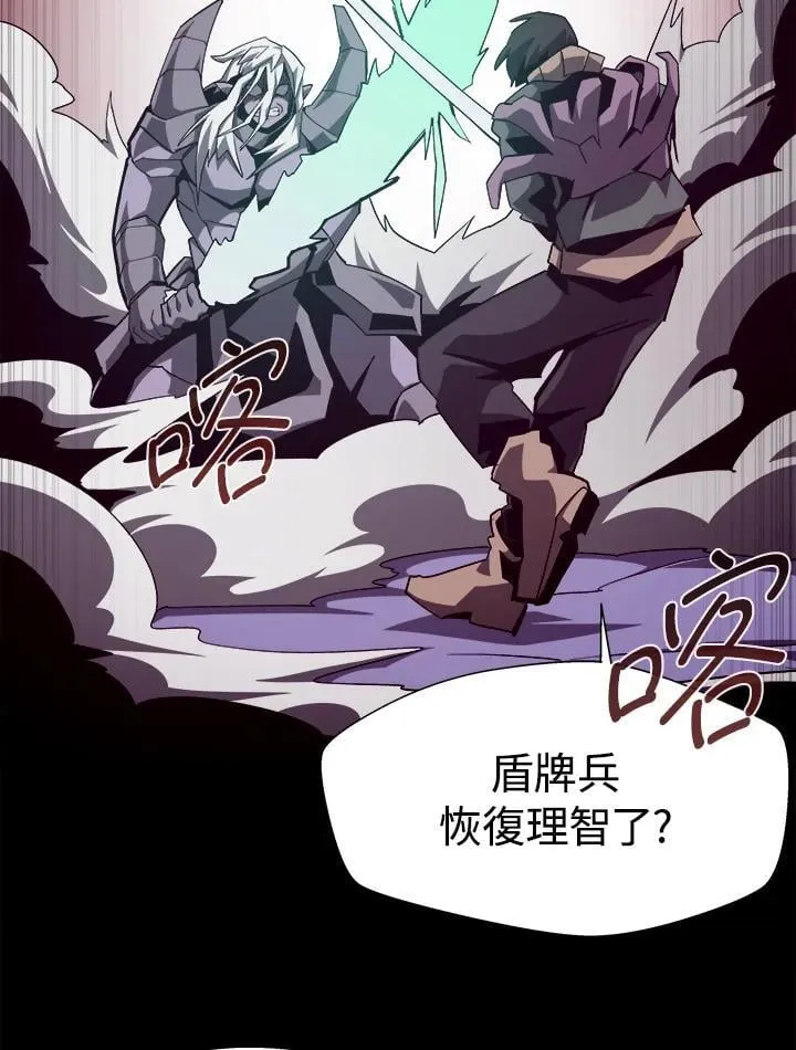 第60话 第46页